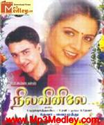 Nilavinilea 2002 songs
