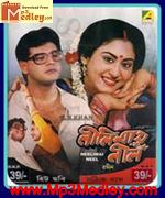 Nilimai Nil 1990 songs