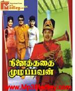 Ninaiththadhai Mudippavan 1975 songs