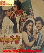 Ninaivugal 1984 Tamil movie songs