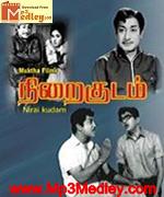 Nirai Kudam 1969 Tamil movie songs