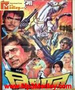 Nishaan 1982 songs