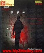 Nizhal Ulagam 2011 Tamil movie songs