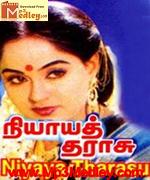 Nyaaya Tharaasu 1989 Tamil movie songs