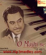 O Majhi Re songs