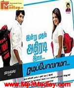 Odipolama 2009 songs