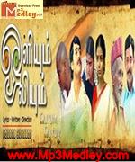 Oliyum Oliyum 2009 songs