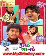 Olot Palot 2009 Bangla album