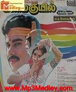 Oomai Kuyil 1988 songs