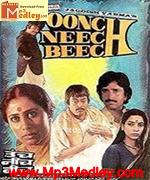 Oonch Neech Beech 1989 songs