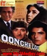 Oonche Log 1965 songs