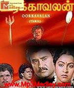 Oorkavalan 1987 songs
