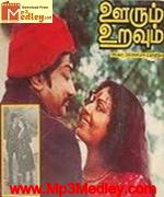 Oorum Uravum 1982 songs