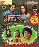 Ore Muththam 1980 songs