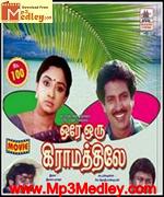 Ore Oru Giramathile 1989 songs