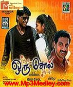 Oru Chol 2011 songs