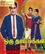Oru Thaai Makkal 1971 songs