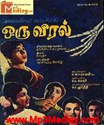 Oru Viral 1965 Tamil movie songs