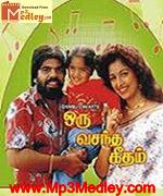 Oru vasantha geetham 1994 songs