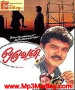 Oruvan 1999 Tamil movie songs