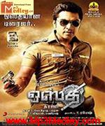 Osthi 2011 Tamil movie songs