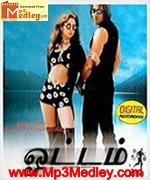 Ottam 1997 Tamil movie songs