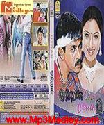 Ottran 2003 Tamil movie songs