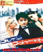 Out Of Control 2003 songs