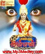 Paalayathu Amman 2000 songs