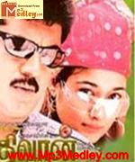 Paandi Thurai 1991 songs