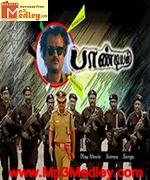 Paandiyan 1992 songs