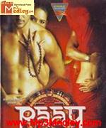 Paap 2003 songs