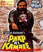 Paap Ki Kamaee 1990 songs