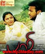 Paari 2012 songs