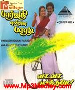 Paarvathi Ennai Paaradi 1993 songs