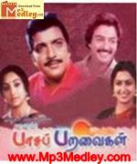 Paasa Paravaikal 1988 songs
