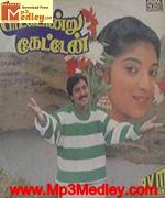 Paattondru Ketten 1991 songs