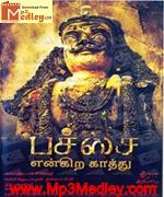 Pachai Engira Kaathu 2010 songs