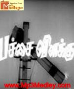 Pachai Vilakku 1964 songs