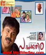 Pachakuthira 2006 songs