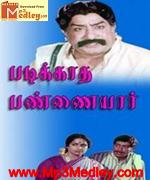 Padikatha Panaiyaar 1985 songs
