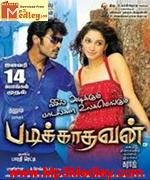 Padikkathavan 2009 songs