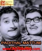 Padithaalmattum Podhuma 1962 songs