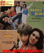 Padosi Ki Biwi 1985 songs