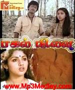 Pagal Nilavu 1985 songs
