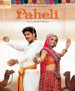 Paheli 2007 songs