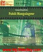 Pahili Mangalagour 1942 songs