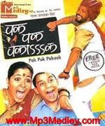 Pak Pak Pakaak songs