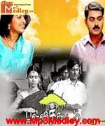 Palli Koodam 2007 songs