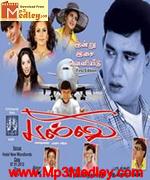 Pallu 2012 songs